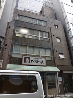 富田ビル