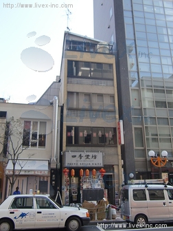 米倉屋ビル