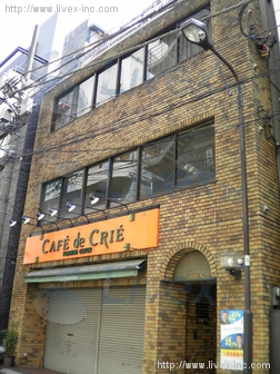 片山ビル