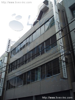 宝栄内神田ビル