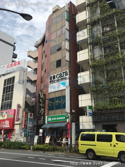 北斗目黒ビル