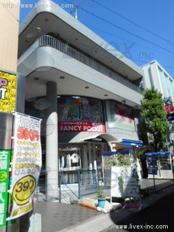 箕輪ビル