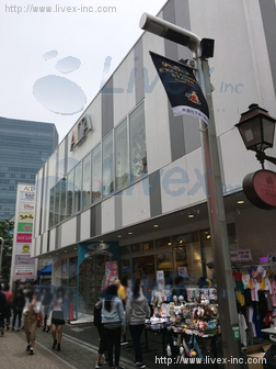明東ビル