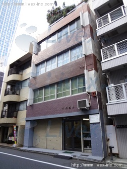 明和ビル