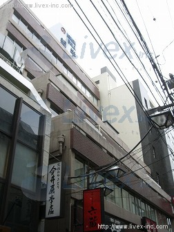 綿半野原ビル