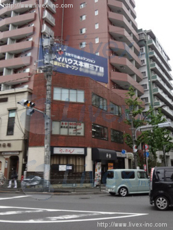 木村ビル
