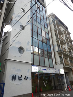林ビル