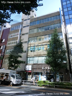 鈴和ビル