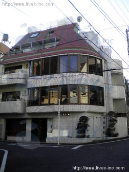 鈴和南大塚ビル