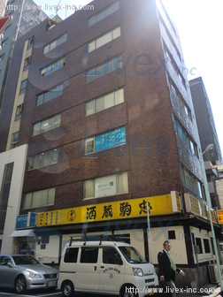 和ビル