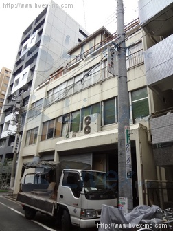 和久ビル
