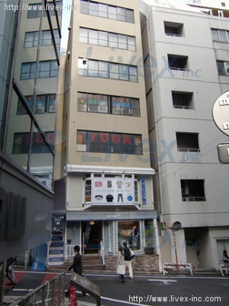 和光ビル