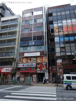 和晃ビル