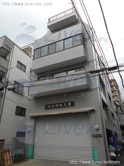 和田ビル