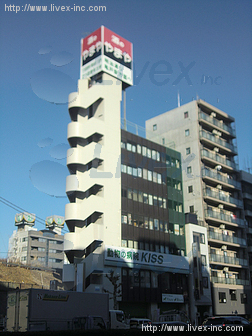 協和第3ビル