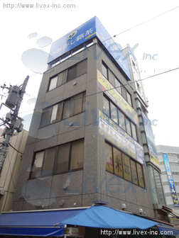 伊勢友ビル