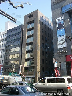 栄信ビル