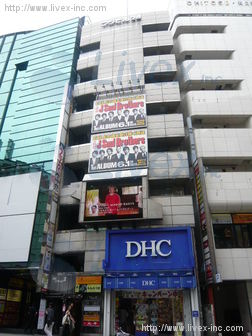 KN渋谷2ビル