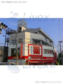永楽ビル