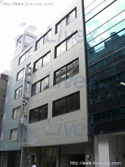 三共美倉別館ビル