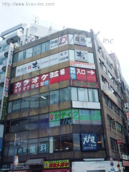 富久屋ニッカ共同ビル