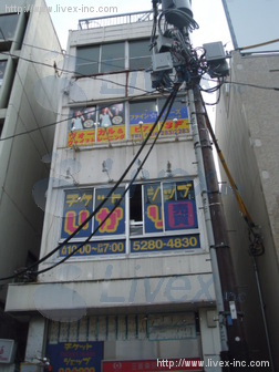 叶ビル