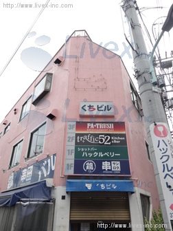 くちビル