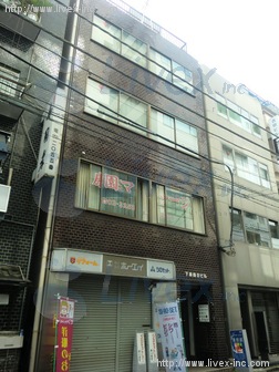 下島商会ビル