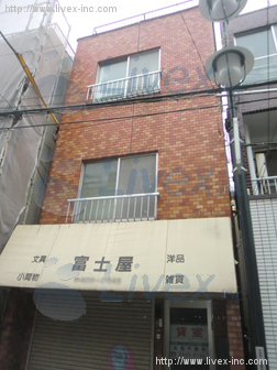 潮田ビル