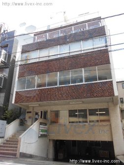 第2東邦ビル