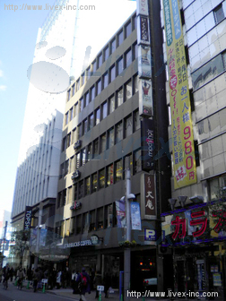 大安ビル