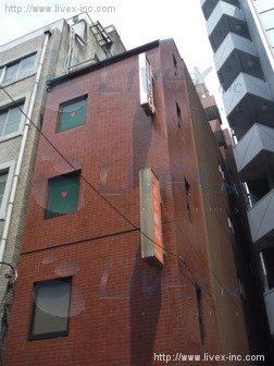 千代田東洋ビル