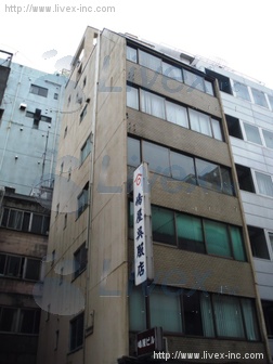 嶋屋ビル
