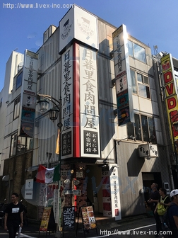 新宿トーシンビル