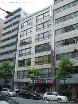山和内神田ビル