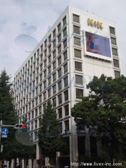 国分ビル