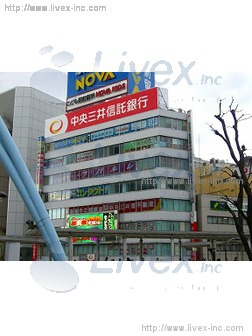 立川中央ビル