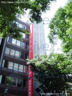 渋谷花菱ビル