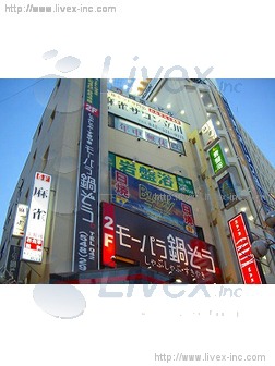 曙第1ビル