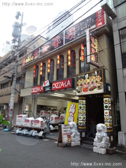 小林ビル