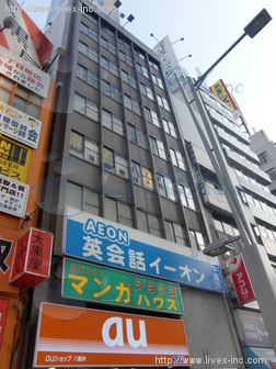 福清ビル