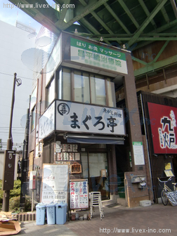 昌平橋中央ビル