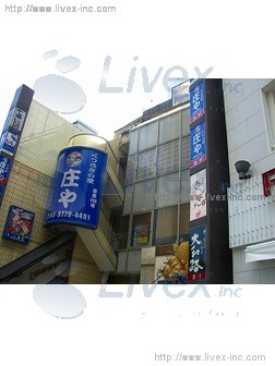 貸事務所