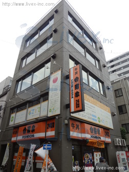 大将ビル