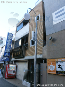 角屋ビル