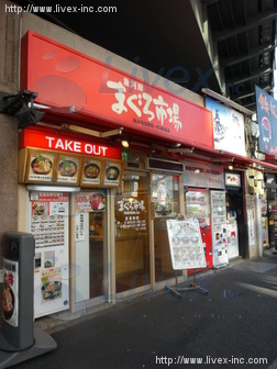 貸店舗