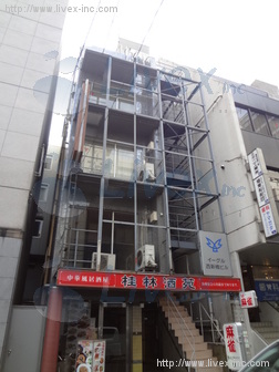 イーグル西新橋ビル