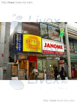 ジャノメ吉祥寺ビル