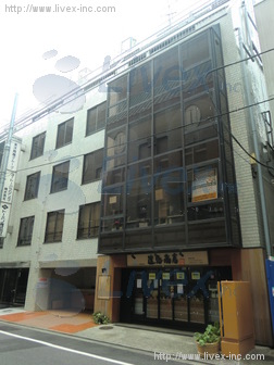 宮島ビル