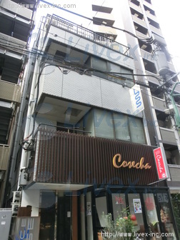 大門虎八ビル
